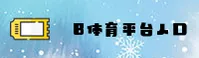 应用详情